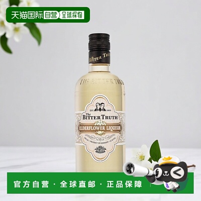 欧洲直邮The Bitter Truth Elderflower