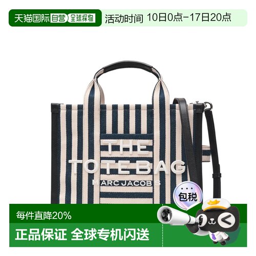 MARC JACOBS马克雅可布条纹托特包2S6HTT021H02-455