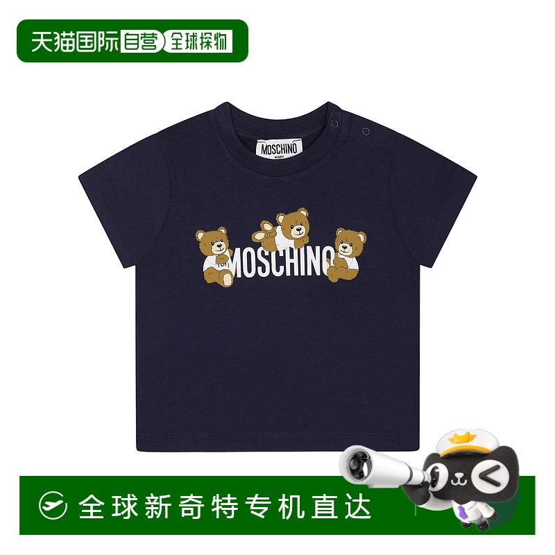 香港直邮Moschino 短袖T恤 MUM04ALAA03
