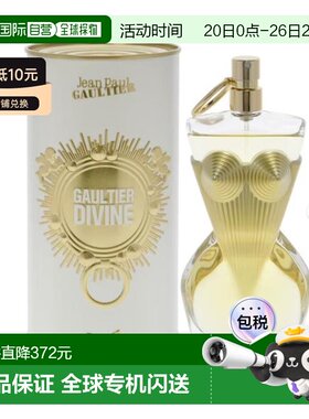 欧洲直邮高缇耶 圣女 女士浓香水 100ML 可补充装正品