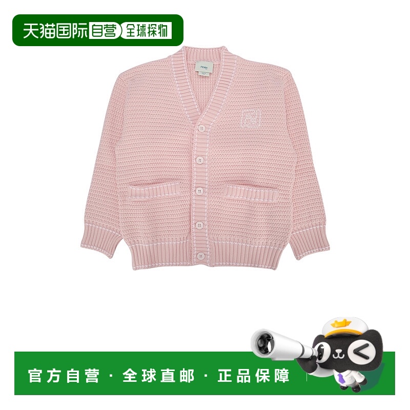 1h可退 香港直邮Fendi 芬迪 男童 SELLERIA 针织开衫童装 JUG194A