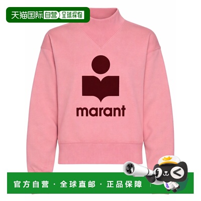 1h可退 香港直邮ISABEL MARANT 女士 