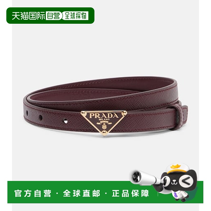 香港直邮Prada 普拉达 女士 小牛皮皮带 red红色 舒适时尚