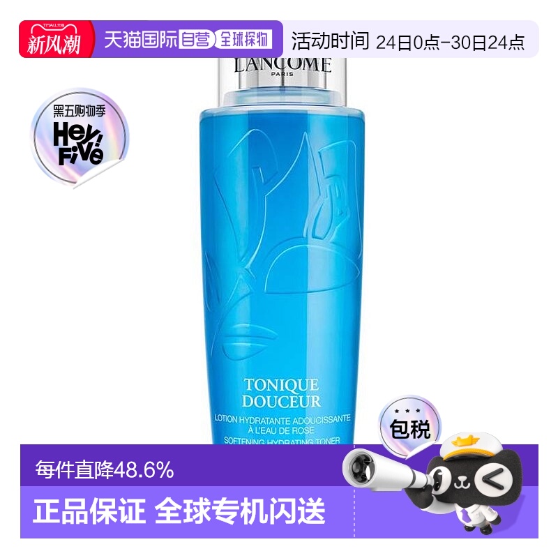 欧洲直邮Lancome兰蔻蓝水清滢嫩肤水400ML温和净肤舒缓保湿正品