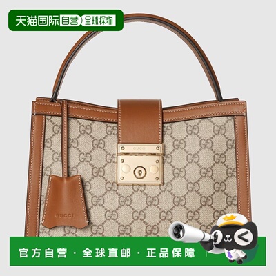 自营欧洲直邮Gucci/古驰 Padlock系列女士米白/深棕色帆布双G可拆