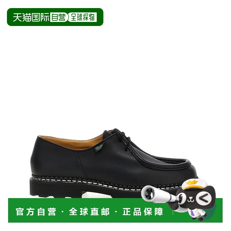 1h可退 欧洲直邮paraboot 男士 正装鞋