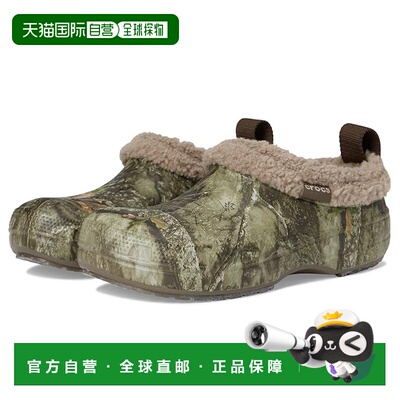 1h可退 香港直邮Crocs 卡骆驰 男士 Shorty, 经典款内衬人造皮草