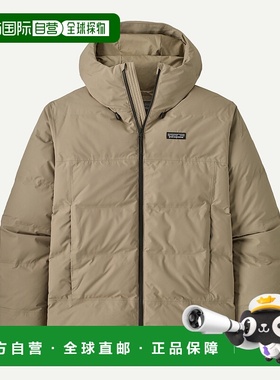 自营欧洲直邮PATAGONIA 男士Jackson Glacier羽绒夹克鹅绒外套
