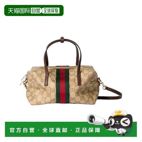 1h可退香港直邮Gucci 古驰 女士 Bags 手提包 876057FAF8R斜挎包