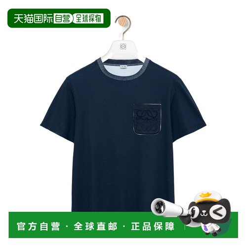 香港直邮LOEWE 男士T恤 H526Y22XDO5110 AW2026 蓝色 棉混纺T恤