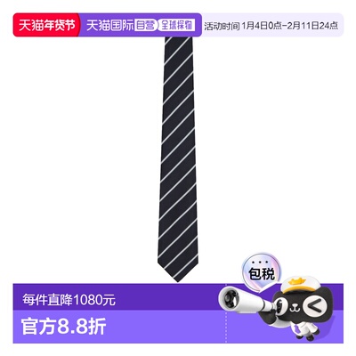 1h可退 香港直邮Tom Ford Alternate Weave Regimental 领带 STE0