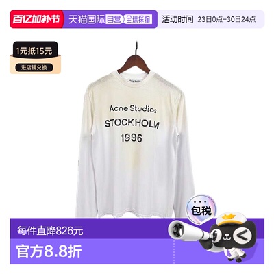 欧洲直邮Acne Studios艾克妮1996系列字母Logo印花T恤明星同款长