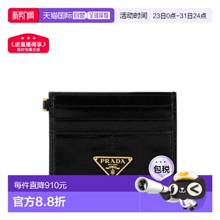 欧洲直邮prada 钱包卡包普拉达收纳奢侈旅行零钱包手拿包 女士