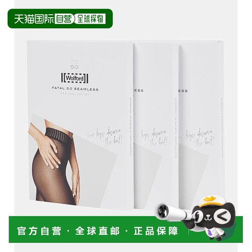 1h可退 香港直邮Wolford 女士 Fatal tights 高腰套装 001012性感