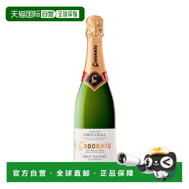 西班牙直邮codorniu科多尼乌原创珍藏纯干型自然起泡酒 11.5% 750