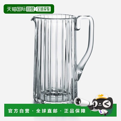 自营欧洲直邮Baccarat巴卡拉 Harmonie透明水晶垂直纹理调酒壶
