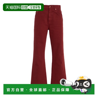 香港直邮Gabriela Hearst 女士 Ezra 短款小喇叭牛仔裤