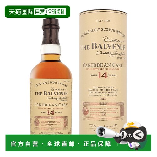 thebalvenie单一麦芽威士忌