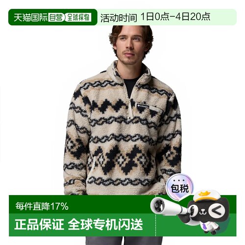 欧洲直邮COLUMBIA Rugged Ridge™ 半拉链高绒抓绒衣 男士