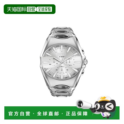 自营欧洲直邮Diesel迪赛 D-Curve男士银灰色精钢腕表44mm