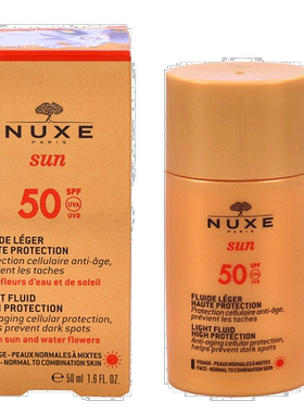 欧洲直邮Nuxe Sun Tanning Oil High Protection SPF50正品