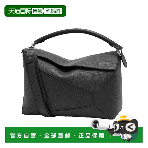 美国直邮LOEWE罗意威男士斜挎包单肩包手提包 【付后1h可退】