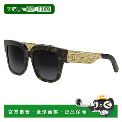 1h可退 香港直邮DIOR 迪奥 女士 ÉSILLE S1I CD40173I 52B 太阳镜