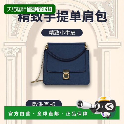 Polene欧洲直邮驼色小牛皮单肩包
