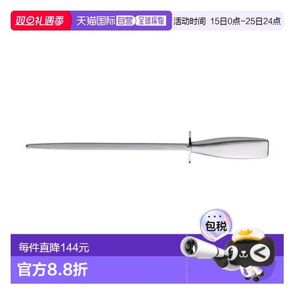 欧洲直邮德国WMF福腾宝GOURMET不锈钢大号磨刀棒磨刀器磨刀工具 2