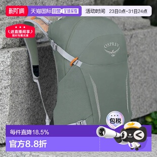 Osprey小鹰Hikelite骇客系列空速背负轻量运动户外背包