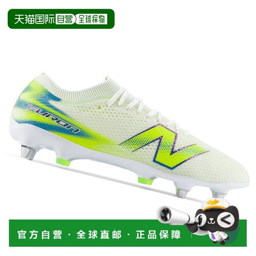香港直邮NEW BALANCE 男士足球鞋 UF2S1Z2VERDEBI【付后1h可退】