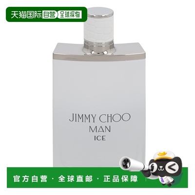 欧洲直邮Jimmy Choo周仰杰中童香水100ml清新淡雅持久留香EDT淡香