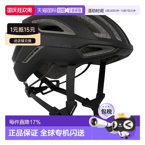香港直邮SCOTT Centric Plus MIPS头盔