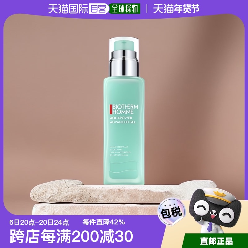 ŷֱBiothermŷȪˮʪ鲹ˮʪʿ˪100mlʵ278.16Ԫ