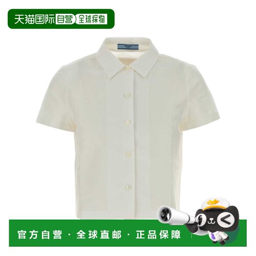 1h可退 Prada 短袖衬衫 P454J189CSOOO亚麻