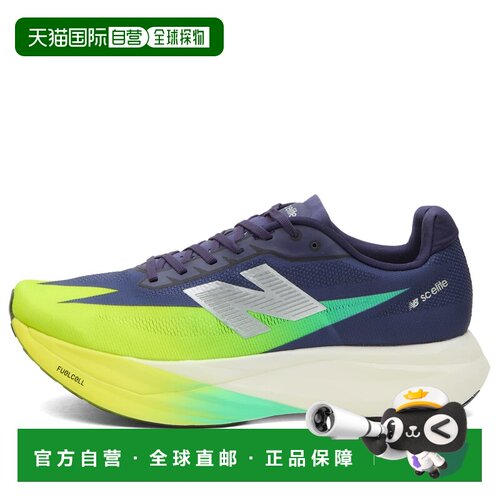 1h可退 香港直邮New Balance  男士 Supercomp Elite V5 运动鞋 M