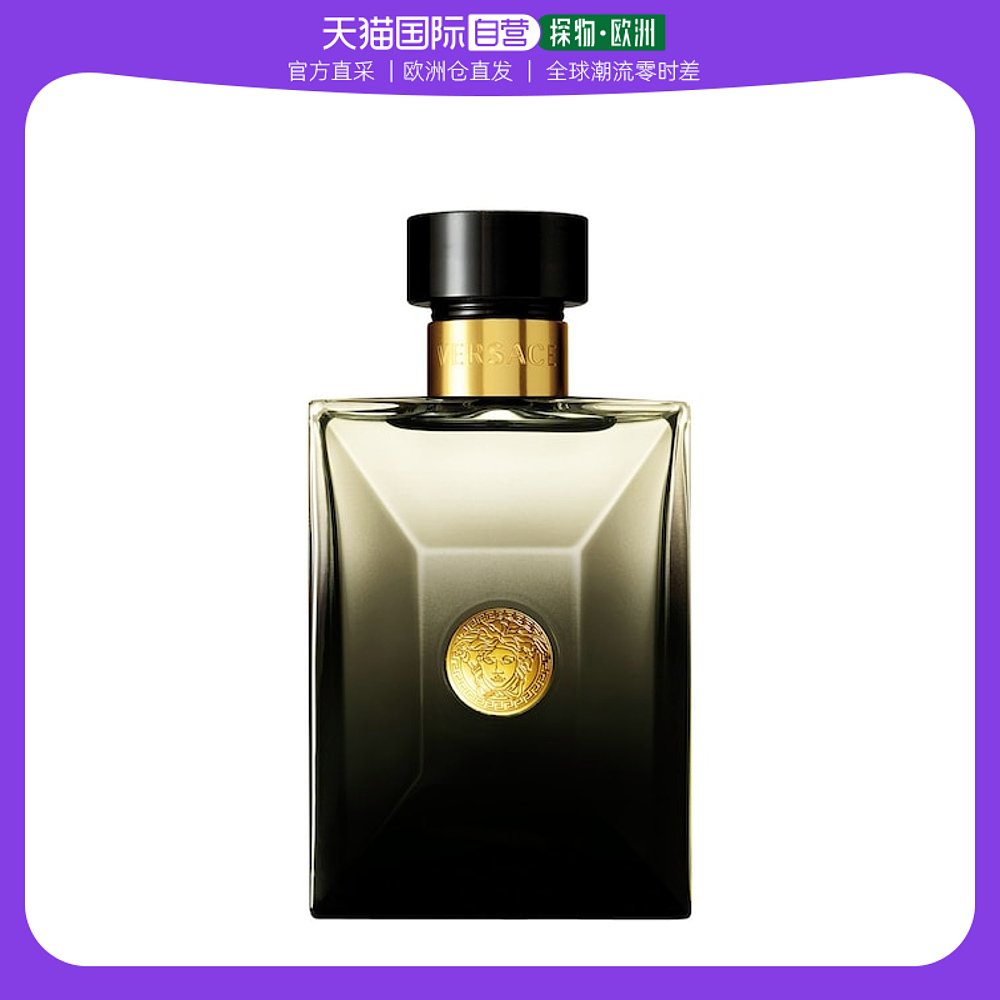 欧洲直邮Versace范思哲男士香水黑色乌木EDP浓香100ml