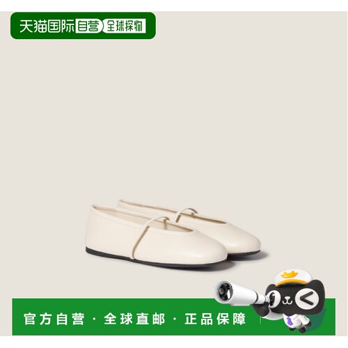 欧洲直邮miu miu 女士 乐福鞋女鞋单鞋