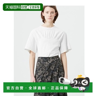 棉质T恤 短袖 TS086522A031I紧身 Marant 香港直邮Isabel