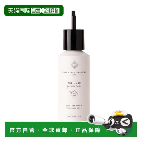 欧洲直邮essential parfums 成人通用 香水正品木质