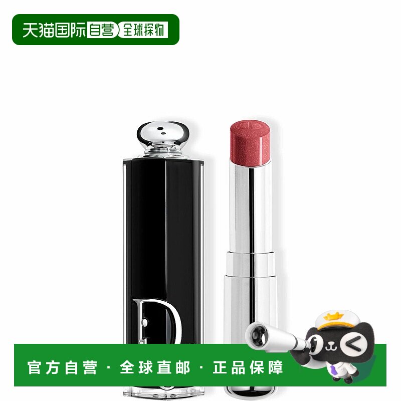 香港直邮Dior迪奥镜光诱惑唇膏 3.2g #526 Mallow Rose正品