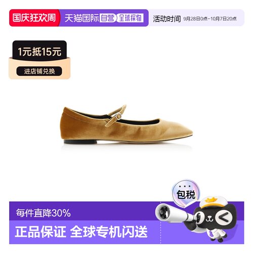香港直邮aeyde/Uma女士平底鞋 玛丽珍鞋 【付后1h可退】