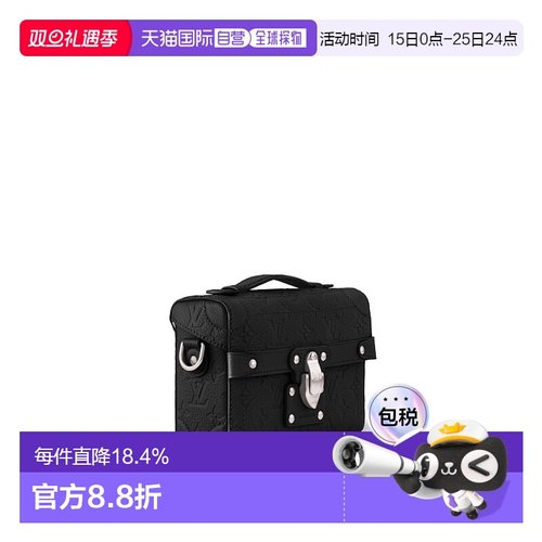 自营 1h可退 【配礼袋】Louis Vuitton路易威登男包