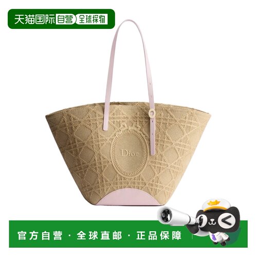Dior Dioriviera 中号 Dior Blooming 单肩包 M13【付后1h可退】
