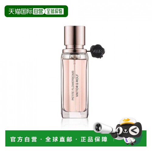 欧洲直邮Viktor & Rolf维果&罗夫鲜花炸弹浓香水30/50/100ml正品