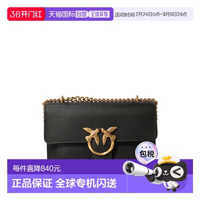 1h可退 香港直邮Pinko 品高 女士 BAGS 挎包 104528A29QZ99QBLACK