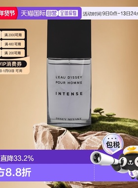 欧洲直邮Issey Miyake三宅一生英腾热情男士淡香水125ml香氛正品