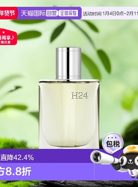 欧洲直邮Hermes爱马仕律动二十四H24男士浓香水EDP木质香30ml正品