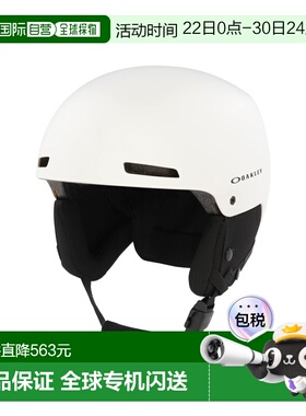 自营欧洲直邮Oakley Mod1白色EPS泡沫头盔男女通用欧克利滑雪滑板