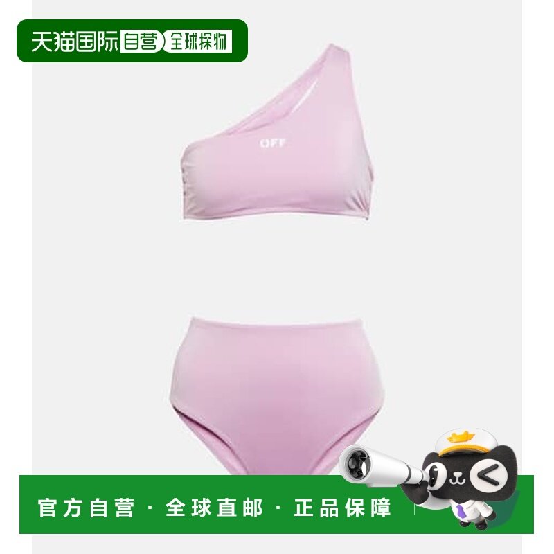 1h可退 香港直邮off-white 女士 徽标单肩比基尼 purple紫色 舒适,运动/瑜伽/健身/球迷用品,分体泳衣,淘宝优惠券,粉丝福利购,淘宝优惠卷